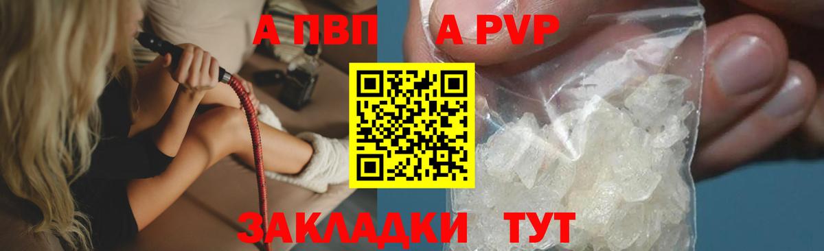 A PVP мука Добрянка