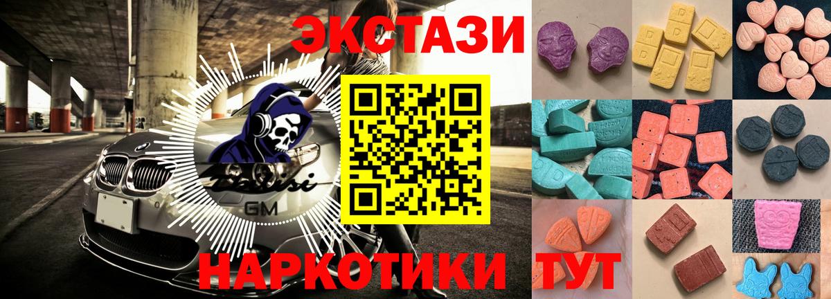 ЭКСТАЗИ VHQ Добрянка