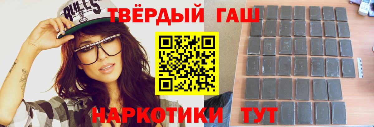 Гашиш Изолятор Добрянка