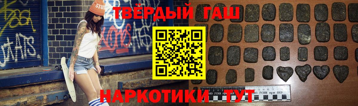 ГАШ Ice-O-Lator  Вход с VPN  ГАШИШ гарик  ГАШИШ  Добрянка 