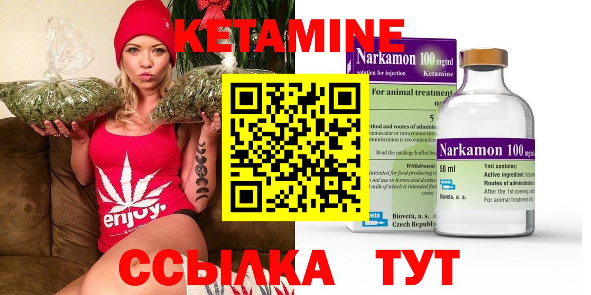 Меф   МАРИХУАНА  Метамфетамин  Добрянка  Вход с VPN  ГАШ 