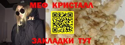 каннабис Ликино-Дулёво
