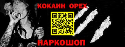 дистиллят марихуана Лесосибирск