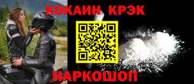 каннабис Ликино-Дулёво