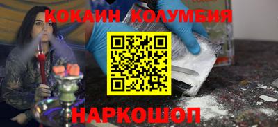 каннабис Ликино-Дулёво