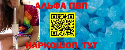 каннабис Ликино-Дулёво