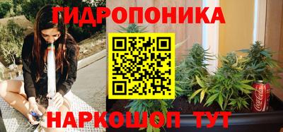 каннабис Ликино-Дулёво