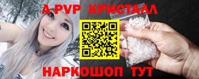каннабис Ликино-Дулёво
