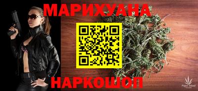 мяу мяу мука Ливны