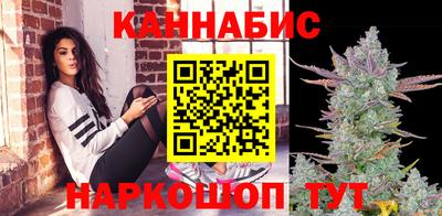 каннабис Ликино-Дулёво
