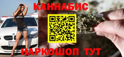 каннабис Ликино-Дулёво