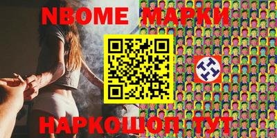 каннабис Ликино-Дулёво