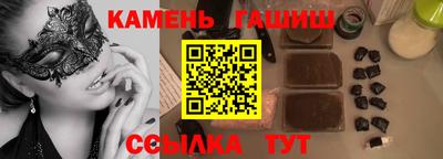 каннабис Ликино-Дулёво