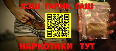 дистиллят марихуана Лесосибирск