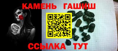 мяу мяу мука Ливны