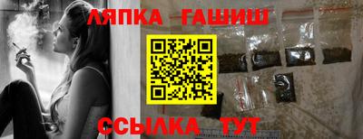 мяу мяу мука Ливны