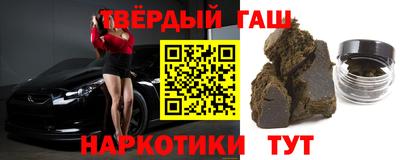 дистиллят марихуана Лесосибирск