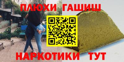 каннабис Ликино-Дулёво