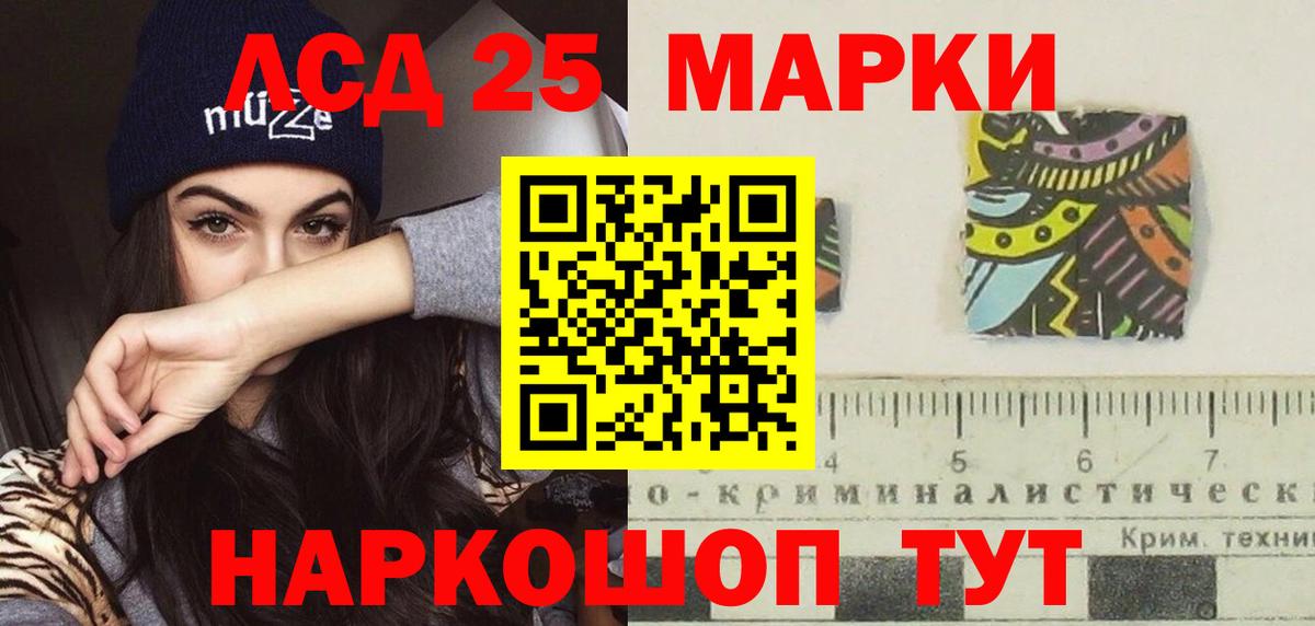 Добрянка  LSD-25 экстази ecstasy  Вход с VPN  LSD-25 экстази  LSD-25 экстази ecstasy 