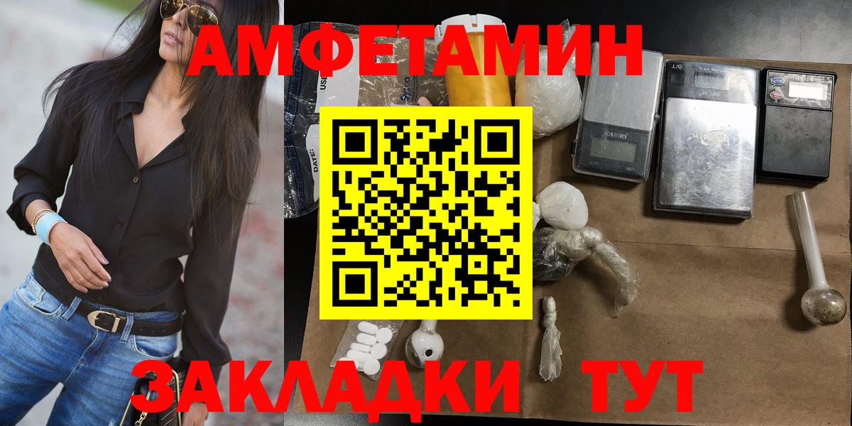 Добрянка  Метамфетамин пудра  Вход с VPN  Метамфетамин  Метамфетамин пудра 