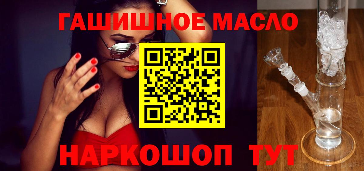 Добрянка  купить наркоту  Вход с VPN  Дистиллят ТГК вейп с тгк 