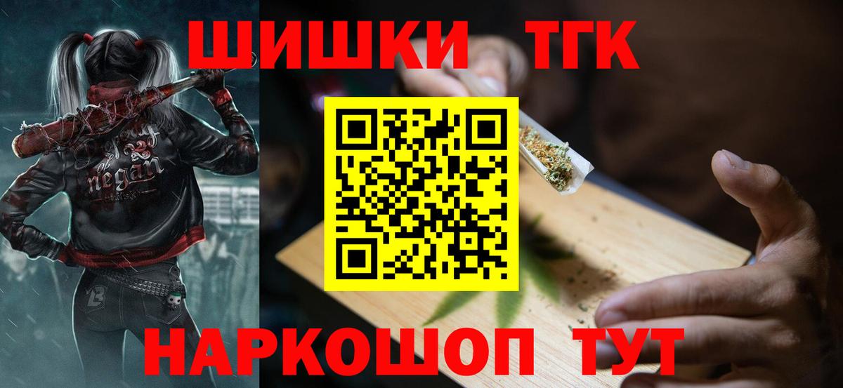 Бошки Шишки ГИДРОПОН  Бошки Шишки OG Kush  Добрянка  Вход с VPN 